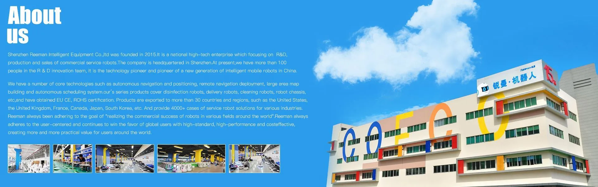 Рееман Робот Револуција испоруке хране